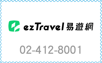 易遊網