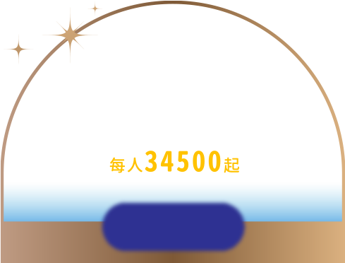 六天五夜 新加坡+普吉島