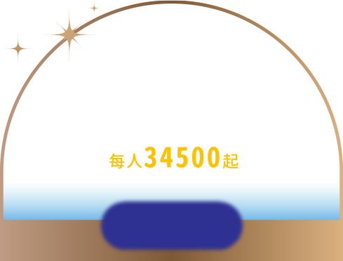 六天五夜 新加坡+檳城+馬六甲
