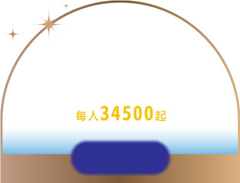 六天五夜 新加坡+蘇美島+熱浪島