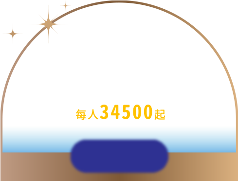 六天五夜 新加坡+檳城+巴生港