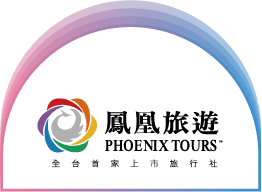 鳯凰旅遊