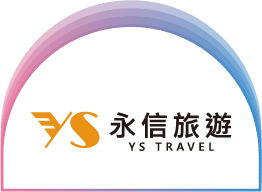 永信旅遊