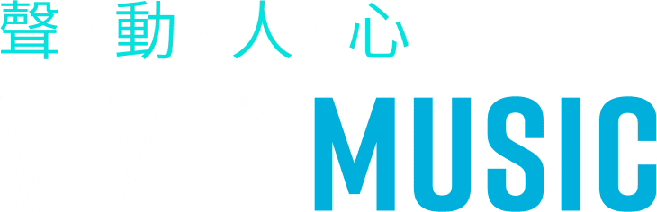 聲．動．人．心 vivid Music