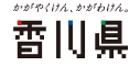 香川縣