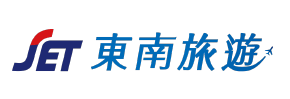 東南旅遊