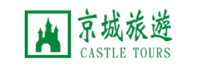 京城旅遊
