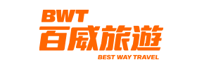 百威旅遊