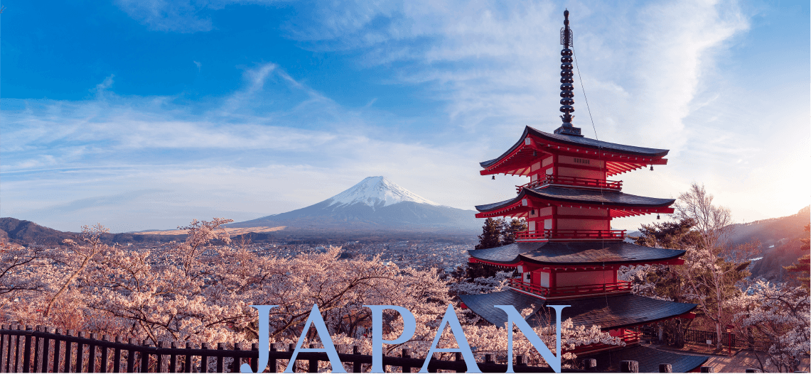 日本富士吉田市新倉山淺間公園內的忠靈塔